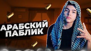 ЛОМАЕМ ПАБЛИК | PUBG MOBILE