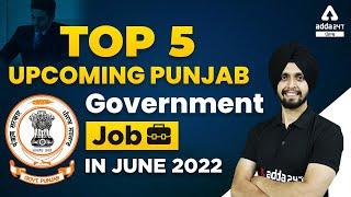 Upcoming Punjab Govt Jobs 2022 | Top 5 Upcoming Punjab Govt Jobs In June 2022 | Full Details