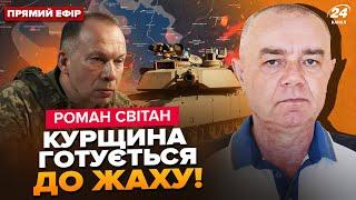 СВІТАН: Терміново! Сирський попередив усіх. Знищили ТОП ЛІТАК РФ. ЗСУ зупинили ПОТУЖНИЙ НАСТУП