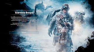 Новый Сюжет "Ковчеги" - Frostpunk