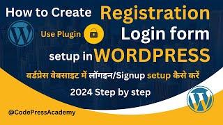 How to login in a website | WordPress Me Login Kaise Kare | How To Log In to Your Website | 2024 |