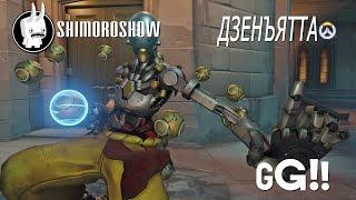 Overwatch - Дзенъятта(Zenyatta)(Обзор/Мнение)