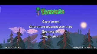 Как Быстро в начале игры найти парящие острова