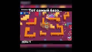 ЭТО ЛЮТАЯ ИМБА#brawlstars #бравлстарс #rek#игры