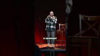 Болотин Денис - про бесплатную медицину ч.2 (StandUp)  #standup #стендап #юмор