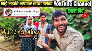 my 2nd vlogs | chhotu khushbu vlogs | @gareebmsvlogs213