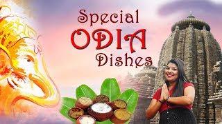 Top 5 Special Odia Dishes