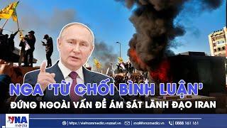 Tổng thống Putin từ chối thảo luận về khả năng Israel và Mỹ ám sát lãnh đạo Iran - VNA