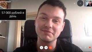 Артем Суворов - Александр Фадин. Отзыв после обучения