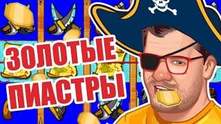 ОНЛАЙН КАЗИНО ВУЛКАН КАК ИГРАТЬ НОВИЧКУ В ИНТЕРНЕТЕ С ХОРОШЕЙ ОТДАЧЕЙ СЛОТОВ 2021 ИГРОВЫЕ АВТОМАТЫ