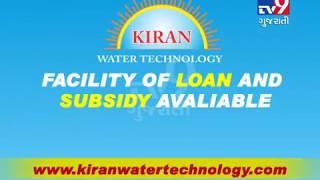 Kiran Water Technology