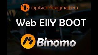 Встречайте торговый робот для Binomo + 13$ за 20 минут!