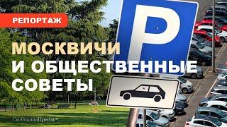 ️Жители района столицы объединяются для решения общих проблем