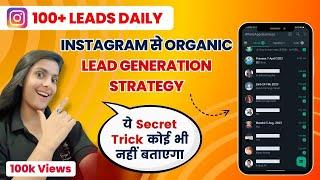 Instagram lead generation | Daily 100+ organic leads | Leads generation #aakankshasoni