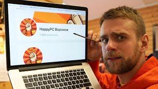 Проверка HappyPC! Хотел подбор сборки за 135000 рублей! Что получилось?