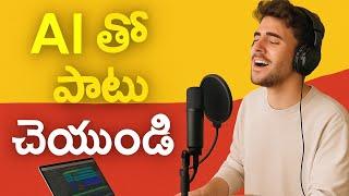 We Made a Song in 10 Mins | Abhi Family | Suno AI tutorial