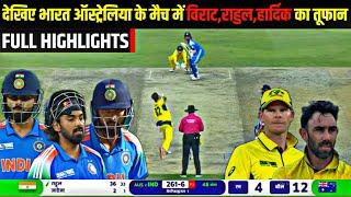 HIGHLIGHTS : IND vs AUS 1ST SEMIFINAL Champion Trophy full Match HIGHLIGHTS | India won by 4 Wkts