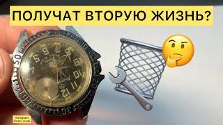 Восстановление часов Восток Командирские ЗАКАЗ МО СССР