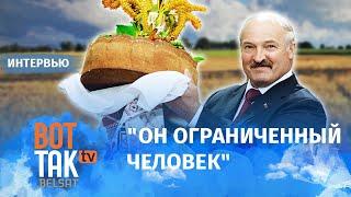 Улицкая: Лукашенко – больше глава колхоза, чем президент