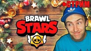 Прохожу Бравл Старс БЕЗ СМЕРТЕЙ! Нереальный Челлендж в Brawl Stars