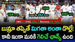 IND vs ENG 1st Test Day 2 Review: India’s Unforced Mistakes Shift Momentum on Day 2 | GBB Cricket