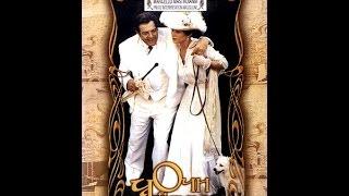 Очи черные (1987) фильм