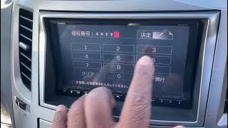 Unlock CLARION nx series radio Japan for Audi / Mercedes/ Subaru etc