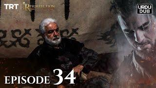 Ertugrul Ghazi Urdu ｜ Episode 34 ｜ Season 1