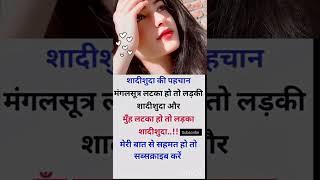 Rohit Sharma & love rule knowledge quotes love_quotes romance_cutes love_status  love_knowledge