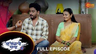 Abhalachi Maya- Full Episode | 25 July 2022 | Marathi Serial | Sun Marathi