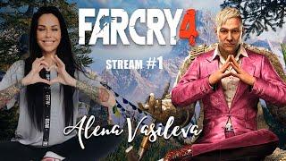 Far Cry 4 — Начало | Прохождение на русском | Стрим #1