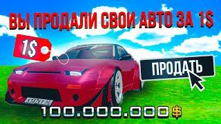 СЛИЛ ВСЕ СВОИ ТАЧКИ за 1$ на NAMALSK RP (GTA CRMP)