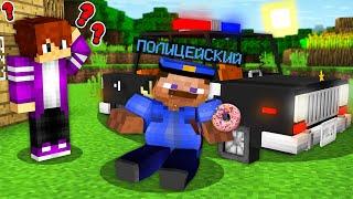 ЭТО САМЫЙ ТОЛСТЫЙ ПОЛИЦЕЙСКИЙ В МАЙНКРАФТ 100% троллинг ловушка minecraft