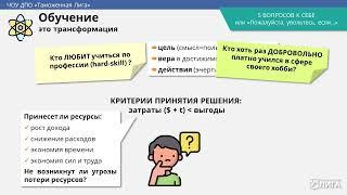 5 вопросов к себе, для тех кому хочется расти в ВЭД карьере и в жизни