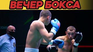 ЗРЕЛЕЩНЫЙ БОЙ. Вечер Бокса. Box Boxing Jungle B1 / Сергей Гук -  Александр Полевой / XSPORT