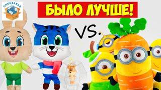 Миньоны vs Мультяши! Поймай Их Всех! Сравнил Акции Магнит. Новогодние Игрушки! | СПЕЦЗАКАЗ