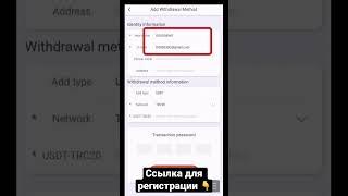 Докодемо вывод денег простой способ