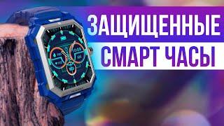 Обзор мощных и неубиваемых смарт-часов Rogbid Tank S3