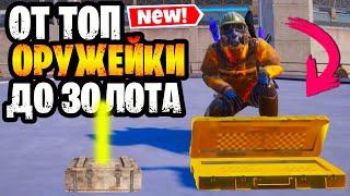  ОТ ТОПОВОЙ ОРУЖЕЙКИ ДО ЗОЛОТОГА НА 7 КАРТЕ МЕТРО РОЯЛЬ | МОЙ САМЫЙ ТЯЖЕЛЫЙ ЧЕЛЛЕНДЖ METRO ROYALE