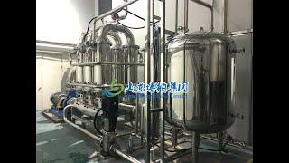 BONA Industrial Ceramic membrane systems for filtration and clarification