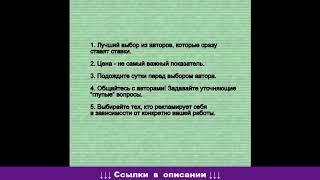 Где заказать курсовую Author24 Лучший сайт для студентов  Как сдать сессию без проблем