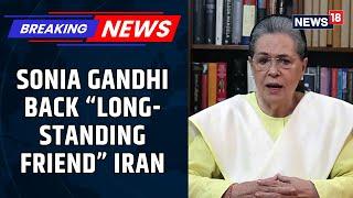 Sonia Gandhi Criticizes Indian Government's Silence On Israel-Palestine Conflict, Backs Iran