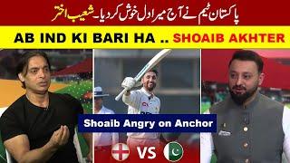 Shoaib Akhter On Tv Anchor | Pak vs ENG Match analysis 2024 | IND Media Shocking Now