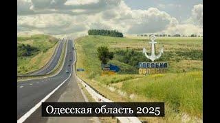 ТАРО #Аврора #гадание Одесская область 2025