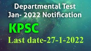 Departmental Test- January 2022 Notification-KPSC