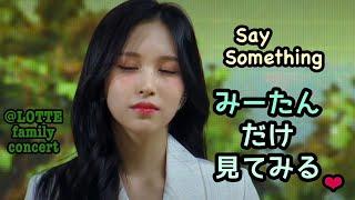 TWICE︎Mina⋆Say something⋆LOTTE family concert