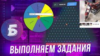 PLAY2X ШАР В PLINKO ЗА 10000 РУБЛЕЙ ⁄ ВЫПОЛНЯЕМ ЗАДАНИЯ С БУМОЙ