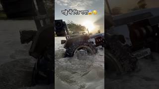 Trapping Big Water Pond On Eicher 485 Tractor Of Arjun Rj51 #tractordriving #arjun_rj51 #trending