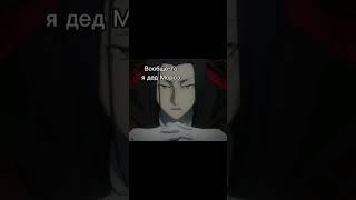 #аниме #бродячиепсы #бсд #bsd #bungoustraydogs #дазай #осаму #мори #элис #врек #edit #youtubeshorts