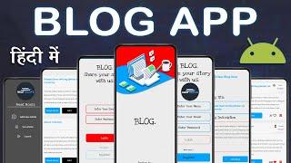 Android Studio tutorial - BLOG APP Android studio project with source code